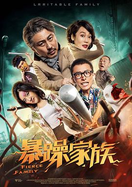成鸡思汉